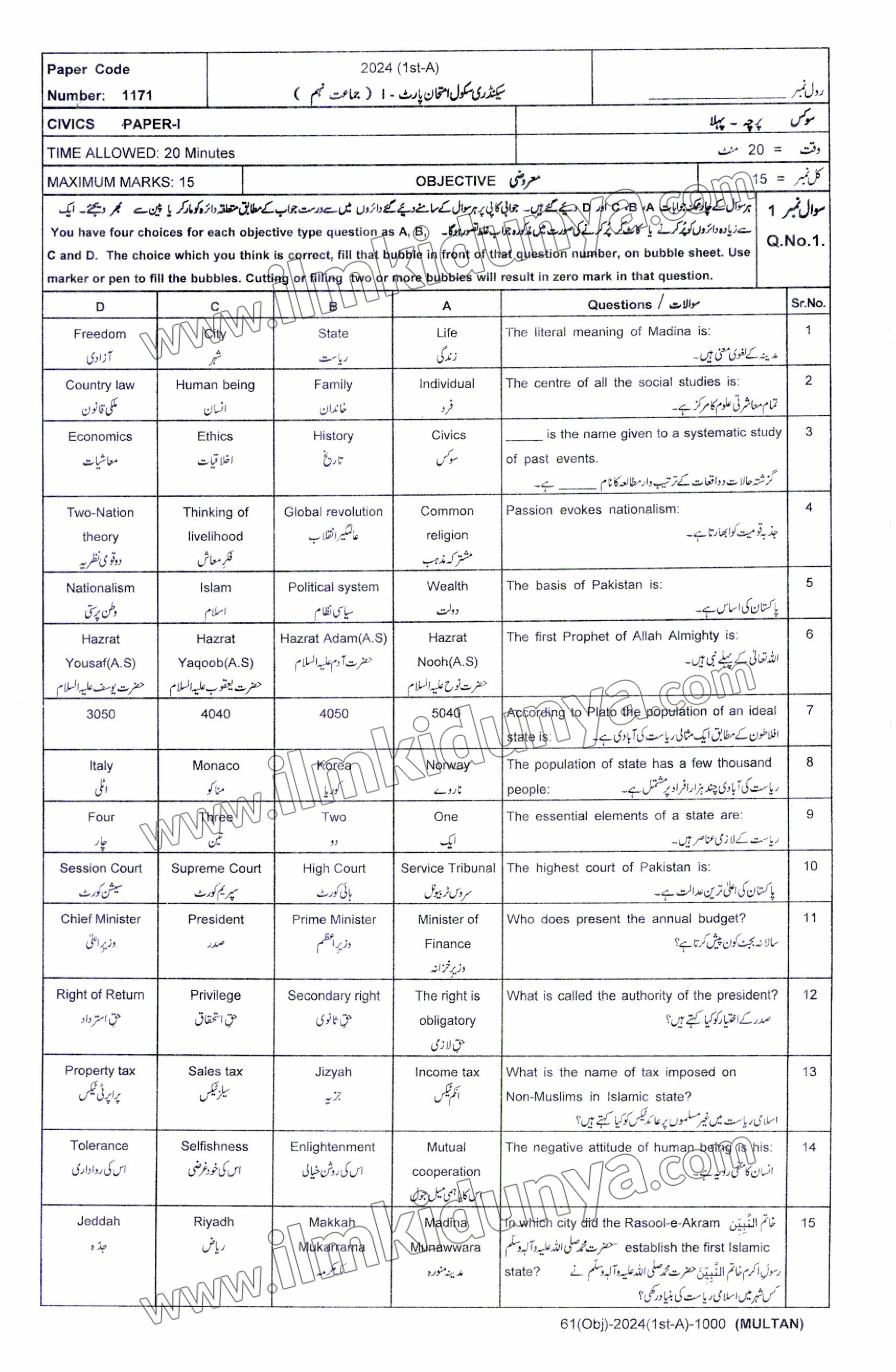 Paper Image